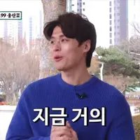 또간집 나와서 잘생겼다고 댓글 반응 터진 라라스윗 대표