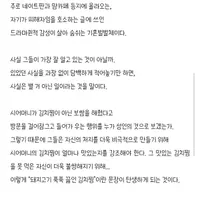 기혼벌벌체에 대한 고찰 (그냥 갈치가 아니라 ‘두툼’ 갈치인 이유)