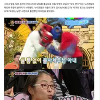“아내는 내 노예” 망언 ‘이숙캠’ 챔피언 부부, 알고 보니 수차례 방송 출연한 ‘반프로’?