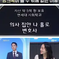 남자한테 딩크혼이 최악인 이유