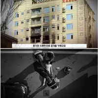 싱글벙글 짱깨들이 IS의 표적이 된 이유