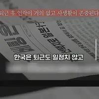 싱글벙글 2030 쉬었음 청년에게 일침하는 장동민