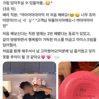 배라로 젠더리빌이 유행이라고 함