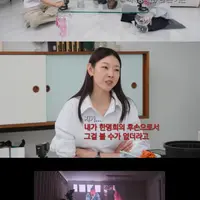 한혜진이 왕사남을 볼 수 없었던 이유.