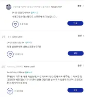 현재 갤럭시 사용자들이 분노한 이유