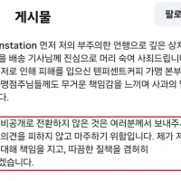 우유갑질 카페 찐 근황..