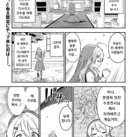 싱글벙글 수녀와 악마
