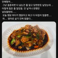 자식 키우는 거 이렇게 힘든거라고 왜 아무도 말 안해줬어?