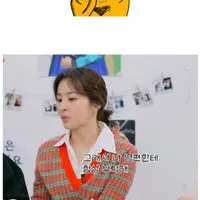 한혜진이 8살 연하 기성용과 결혼해서 좋은점