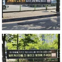 마트 셀프 계산 논란