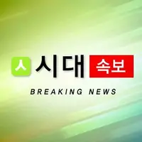 [속보] 하림 NS홈쇼핑, 홈플러스 익스프레스 영업권 인수 계약 체결