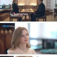 이번에 방송한 백인 미녀와 한국남자 연프
