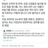 컴맹부장님은 환상입니다.