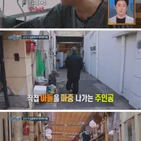 1급 자폐아를 27년째 키우시는 말기 간암 아버지
