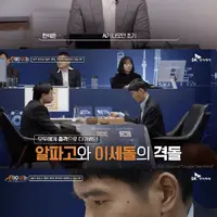 SK특집) "월급은 AI가 벌어올게, 넌 놀기만 해."
