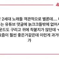 지금 트위터 ㄹㅇ 대폭발하고 있는 트윗.................twt