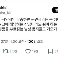 한국페미 보고 경악하는 외국인들.
