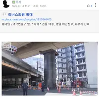 오사카 실시간 기괴한일