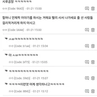 성심당은 이제 완전히 옛날의 그 감성을 잃어버렸음.......