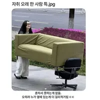 자취 오래 한 사람 특징