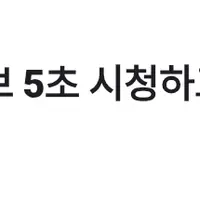 네이버페이가 30원이나 되오 얼른 오시오