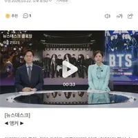 오늘(3/22) 마봉춘 뉴스데스크 클로징 멘트 근황