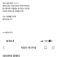 얼탱얼탱 취업이 된게 신기한 사람