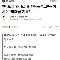 싱글벙글 엔저로 수출 대박났다는 일본 근황…jpg