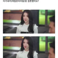 [21세기 대군부인] 신분제가 있는지 없는지 궁금해지는 새언니+본처오빠 vs 주인공 대화씬