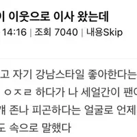 인도인이 옆집에 이사왔는데