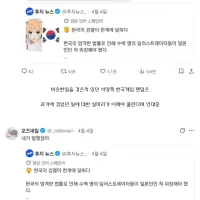 싱글벙글 해외에서 물어제낀 한국 검열.txt