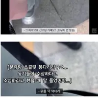 검정고무신 기영이 따라한 사람의 최후