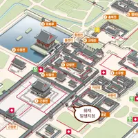 국가유산청 경복궁 경내 화재 발생 알림