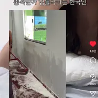 외국인이 집안에서 물청소하고 마무리하는 거 보고 충격받아 입틀막하는 한국인