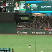 [야구] WBC 호주전 9회말 심장 터질뻔한 호수비