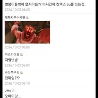 우웩우웩 오늘열린 어느 한 게임행사 유저들 인성수준