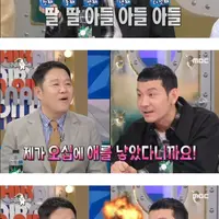 나이 50에 애 낳은 연예인