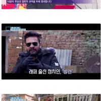 급변 하는 네팔 근황