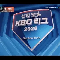 [KBO] (((주의))) 직구 144km 헤드샷 나왔는데 경기 진행하는 한화이글스 노시환 +) 코치반응