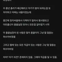 블라인드 게임라운지에 붉은사막 흥미로운 글 올라옴
