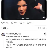 ???: 역겨운 반일드라마 지긋지긋하다
