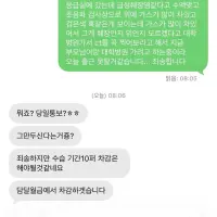 급성췌장염으로 출근 못할거같습니다.