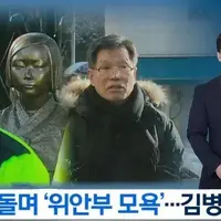 굿뉴스