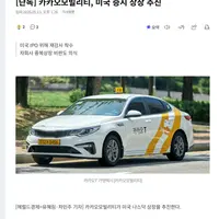 속보) 카카오 쪼개기상장 입갤 ㅋㅋㅋㅋㅋㅋㅋㅋㅋ
