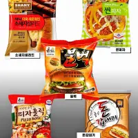틀딱들이 먹었던 학교 매점빵
