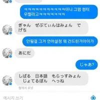 일본어 알면 무조건 빵 터짐ㅋㅋㅋㅋㅋㅋㅋㅋㅋㅋㅋㅋㅋㅋㅋㅋㅋㅋㅋㅋㅋㅋㅋㅋㅋㅋㅋㅋㅋㅋㅋㅋㅋㅋㅋㅋㅋㅋㅋㅋㅋㅋㅋㅋㅋㅋㅋㅋㅋㅋㅋㅋㅋㅋㅋㅋㅋㅋㅋㅋㅋㅋㅋㅋㅋㅋㅋㅋㅋㅋㅋㅋㅋㅋ.twt