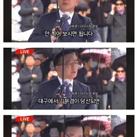 김부겸이 전화 번호를 공개 해버린.. 이유 .