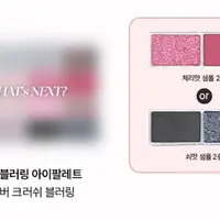 웨이크메이크가 체험해보라고 보내주는 제품.x