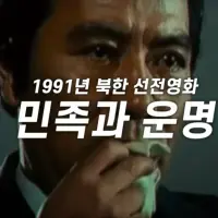 현재 암살자(들)이 논란이 된 이유
