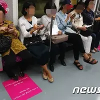 지하철 임산부 배려석 특징